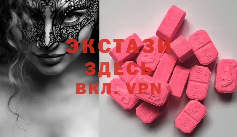 Ecstasy TESLA  Калтан 