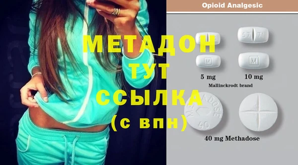 MDMA Premium VHQ Белокуриха