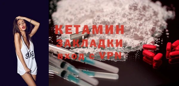 MDMA Premium VHQ Белокуриха