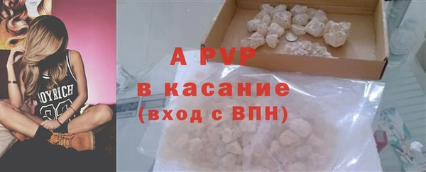 MDMA Premium VHQ Белокуриха