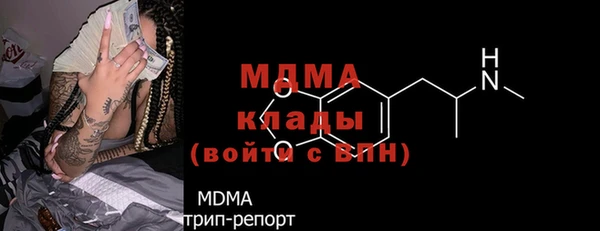 MDMA Premium VHQ Белокуриха