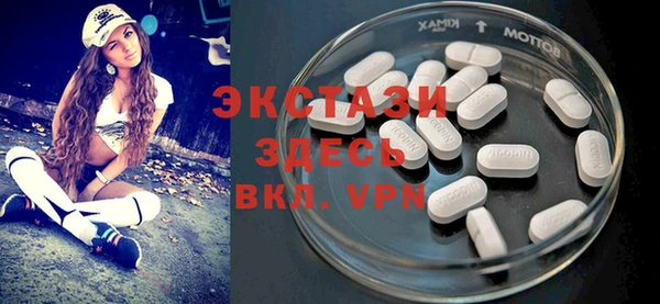 MDMA Premium VHQ Балабаново