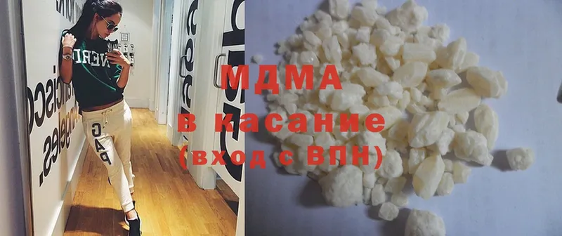 MDMA VHQ  мега   Калтан 